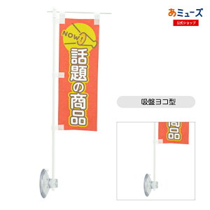 ~ĵڂZbgub̏i/X^h/Nbv/zՃR/zՃ^ev7×21cm