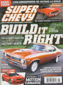 SUPER CHEVY 2011/MAY スーパー シェビー 洋書 US