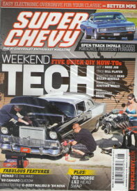 SUPER CHEVY 2011/AUG スーパー シェビー 洋書 US