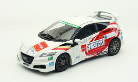 1/43 エブロ EBBRO Honda CR-Z Legend Cup 2011 ホンダ ミニカー