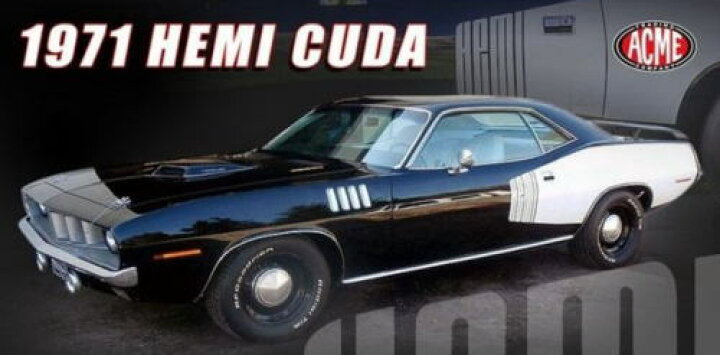 楽天市場】1/18 ACME 1971 Plymouth Hemi Barracuda プリマス ヘミ 