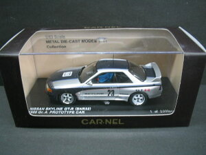 1/43 J[l CAR-NEL NISSAN SKYLINE GT-RBNR32 1989 Gr.A PROTOTYPE CAR Y XJCC vg^Cv ~jJ[