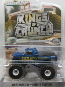 1/64 O[Cg GREENLIGHT 1992 Ford F-250 Galiath's Revenge tH[h ~jJ[ A