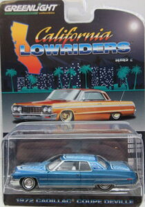 1/64 グリーンライト GREENLIGHT 1972 Cadillac Coupe Deville キャディラック クーペ デビル ミニカー アメ車
