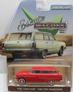 1/64 O[Cg GREENLIGHT 1955 Chevrolet Two-Ten Handyman V{[ A ~jJ[