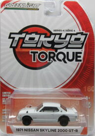 1/64 グリーンライト GREENLIGHT Tokyo Torque Series 4 1971 Nissan Skyline 2000 GT-R スカイライン ミニカー 日産