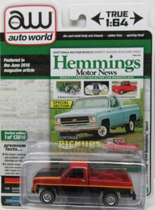 1/64 Auto World 1979 Chevy C10 Scottsdale Sport V{[ sbNAbvgbN ~jJ[ A