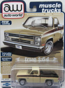 1/64 Auto World 1985 Chevy Silverado 10 Fleetside V{[ Vo[h A ~jJ[