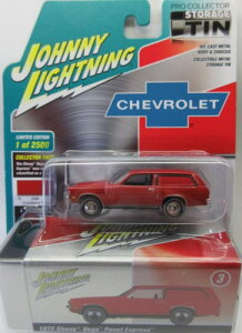 1/64 Wj[CgjO JOHNNY LIGHTNING 1972 Chevy Vega Panel Express V{[ xK A ~jJ[