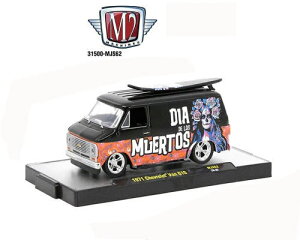 1/64 M2 Machines Dia De Los Muertos 1971 Chevrolet Van G10 V{[ o ~jJ[ A