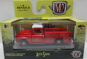 1/64 M2 Machines 1958 Chevrolet Apache Brush Truck �V�{���[ �A�p�b�` �~�j�J�[ �A����