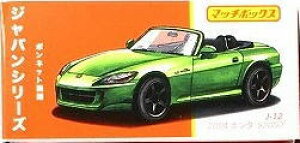 1/64 MATCHBOX 2004 z_ S2000 Honda ~jJ[