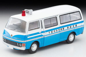1/64 g~J~ebhBe[WlI Tomica Limited Vintage Neo jbT Lo ړԎ Y Nissan ~jJ[