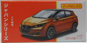 1/64 MATCHBOX 2020 Y [t Nissan Leaf ~jJ[