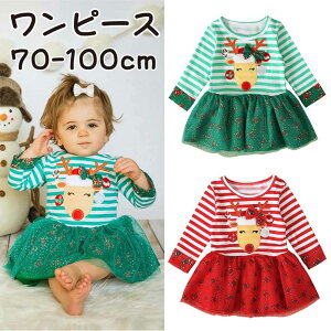 s[X xr[ NX}X ̎q  {[_[ GN 70 80 90 100 q LbY NX}Xߑ q NX}Xߑ v[g p[eB[ c ߑ NX}Xq ct LbY