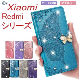 レッドミー12 5g カバー Redmi Note 13 Pro 5G/Redmi Note 13 Pro+ 5G 12 5G 12C Note 11 Pro 5G Note 10T Note 10 JE Note 10 Pro 9T Note 9T Note 9S ケース 手帳型 ストラップ 蝶 花 かわいい 耐衝撃 マグネット スタンド カード収納 キラキラ