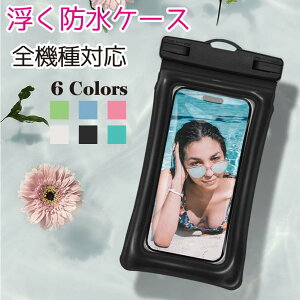 X}z hP[X  \ V_[ C Mdi Be iphone 񂩂 v[ X}zp NA IPX8 7.2C`ȓ h|[` S@Ή X}zhP[X Sh Be C 