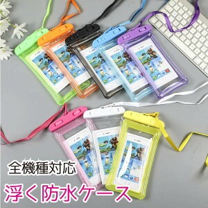 X}z hP[X  \ V_[ C Mdi Be iphone 񂩂 v[ X}zp NA IPX8 7C`ȓ h|[` S@Ή X}zhP[X Sh Be C 
