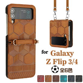 【20%OFF 16日まで】 Galaxy Z Flip4 5G/GalaxyZ Flip3 5G 背面型 スマホケース ストラップ付 SCG17 SC-54C SCG12 SC-54B ショルダー カバー 耐衝撃 オシャレ ケース ギャラクシー Z Flip4 Z samsung 携帯ケース 携帯カバー 折りたたみ ビジネス シンプル