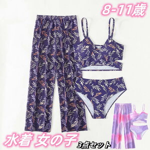  ̎q 130 140 150 LbY 8-11 rLj  Zp[g 3_Zbg ㉺Zbg C v[ AEghA lC q w K[Y s  C V Ȃ LbY  q