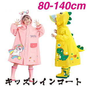 qǂCR[g h AE^[ LbY CR[g hZΉ 킢  jR[ ETM [ܕt 80-140cm CEFA J  ʊw w q ̎q j̎q 