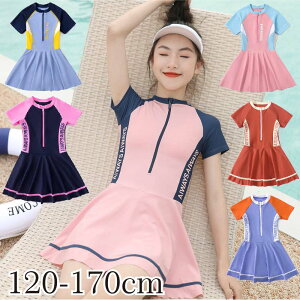  ̎q s[X LbY s[X  OWbp[ XN[ K[Y q  XJ[g AC WjA 120 130 140 150 160 170 LbY XCEGA 킢 Jt 