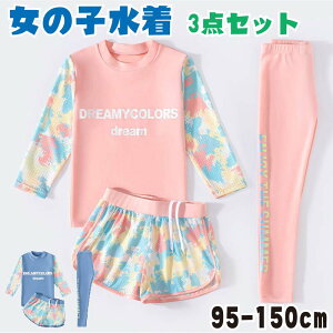  ̎q LbY Zp[g xr[ 100 110 120 130 140 150 3_Zbg ㉺Zbg  bVK[h q WjA p V XN[ v[ r[` C Kp V qp g