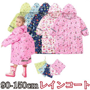 qǂCR[g h AE^[ LbY CR[g hZΉ 킢  jR[ ETM [ܕt 90-150cm CEFA J  ʊw w q ̎q j̎q 