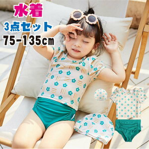  ̎q xr[ LbY 70 80 90 100 110 120 130  Lbv Xqt 1-9 UV LbY xr[ K[Y ԕ  ct C v[ V qp XCEFA qp  