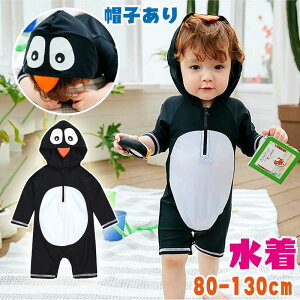  ̎q xr[ LbY j̎q Xq yM p[X I[C  UV q 80cm 90cm 100cm 110cm 120cm 130cm 1-7 OJ t@Xi[ XC~O xr[XC~O 킢 