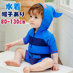  ̎q xr[ LbY Xq T j̎q p[X I[C  UV q 80cm 90cm 100cm 110cm 120cm 130cm 1-7 OJ t@Xi[ XC~O xr[XC~O 킢 bV