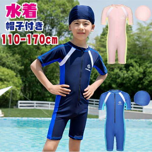  ̎q LbY j̎q Xqt XC~OLbvt 2_Zbg WjA 5-14 p[X  UV q 110cm 120cm 130cm 140cm 150cm 160cm 170cm OJ t@Xi[ XC~O 킢 b