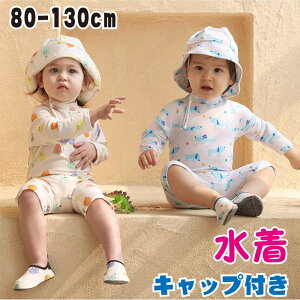  ̎q xr[ LbY  Lbvt Xqt 2_Zbg p[X  UV q 80cm 90cm 100cm 110cm 120cm 130cm 1-7 J t@Xi[  XC~O xr[XC~O 킢 