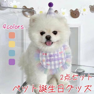 p Lp aObY Xq/悾ꂩ 2_Zbg a/p[eBObY/CX^f a LOBe O|  o[Xf[ L av[g aXq v[g ybg HAPPY BI