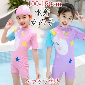  ̎q LbY Xqt LbY 100-150cm Lbvt  Wbp[ bVK[h q UVJbg w 2_Zbg jR[ LbY XCEFA XC~O K[Y q 