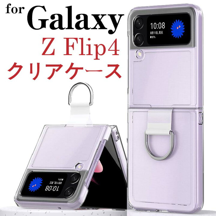 楽天市場】【20%OFF 26日まで】 Galaxy Z Flip4 クリアケース samsung 