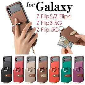 galaxy z flip5 カバー Galaxy Z Flip5 Z Flip4 5G ケース ギャラクシー Z Flip5 Z Flip4 Z Flip3 5G Z Flip 5G カバー リング付 カード収納 背面収納 ストラップホール 折りたたみ 携帯ケース 携帯カバー 背面型 耐衝撃 スマホケース かわいい