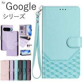 Google Pixel 9/9 Pro/9 Pro XL/8a/8/8 Pro/7a/7/7 Pro/6a/6/6 Pro/5/5a 5G スマホケース 携帯ケース 携帯カバー 手帳型 ケース カバー ストラップ 大人女子 耐衝撃 マグネット スタンド 大人 カード収納 スピーカーホール スキミング防止