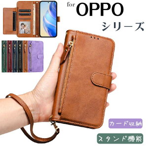 OPPO Find X8/A3 5G/Reno7 A/Reno9 A/Reno10 Pro 5G/A79 5G/A73/A54 5G X}zP[X gуP[X gуJo[ 蒠^ P[X Jo[ 蒠 Xgbv  킢 lq ϏՌ }Olbg Y X^