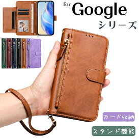 Google Pixel 9/9 Pro/9 Pro XL/8a/8/8 Pro/7a/7/7 Pro/6a/6/6 Pro/5/5a 5G スマホケース 携帯ケース 携帯カバー 手帳型 ケース カバー 手帳 ストラップ おしゃれ 耐衝撃 マグネット メンズ スタンド 大人 カード収納 大容量 手帳型ケース