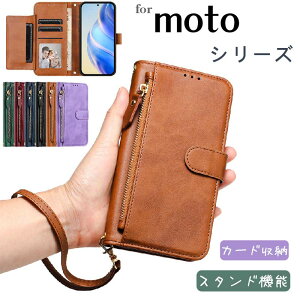moto g24/g64y 5G/g64 5G/g53j 5G/g53y 5G/g32/g31/g10/g30/edge 50 pro/edge 40 neo 30 PRO �X�}�z�P�[�X �g�уP�[�X �g�уJ�o�[ �蒠�^ �P�[�X �J�o�[ �X�g���b�v ������� ��l���q �ϏՌ� �}�O�l�b�g �����Y �X�^��