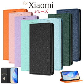 Xiaomi 14 Ultra 14T 12T 13T 11T Pro/Redmi 14C 12C/POCO F6 Pro/Redmi Note 13 Pro Pro+ 5G Redmi Note 11 Pro 5G 10 Pro 9S 9T スマホケース 手帳型 ケース カバー 耐衝撃 マグネット スタンド 大人 カード収納 ベルトなし マグネット