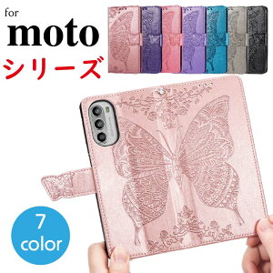 moto g64 5G/g24/g52j 5G SPECIAL/g52j 5G II/g52j 5G/g53j 5G/g53y 5G/g13/g32/e32s/g31/g100 �X�}�z�P�[�X �P�[�X �J�o�[ �g�уJ�o�[ �蒠�^ �g�уP�[�X �X�g���b�v �� �� ������� ���킢�� ��l���q �ϏՌ� �}�O�l�b