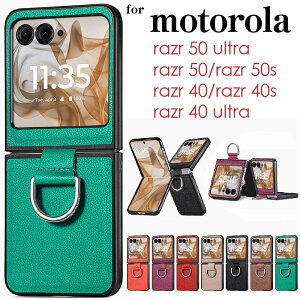 motorola razr 50 ultra/razr 50/razr 50s/razr 40/razr 40s/razr 40 ultra X}zP[X ܂肽 P[X Jo[ gуP[X gуJo[ LL O ϏՌ CX Xgbvz[ Vv fB