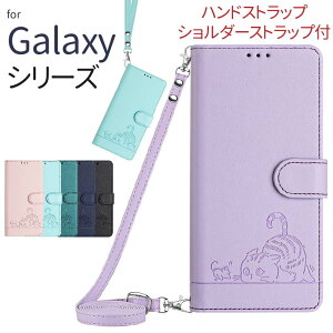 Galaxy S24 FE/A55 A54 A53 A52 A32 S24/S24 Ultra/S23 FE Ultra/S22 Ultra/S22/S21 Ultra S21+ S20 Ultra S20+ 5G �V�����_�[ �X�}�z�V�����_�[ �P�[�X �J�o�[ �蒠�^ �X�g���b�v �L ������� ���킢�� ���q �ϏՌ� �}�O�l�b