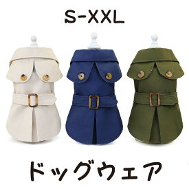 犬服 猫服 春 秋 冬 犬の服 猫の服 アウター 袖なし かわいい ドッグ 犬用 猫用 ドッグウェア ベスト コート アウトドア 犬洋服 猫洋服 猫 犬 服 小型犬 ペット キャットウェア 手洗い可能 お出かけ お散歩 おしゃれ ペット服 抜け毛防止 フォーマル