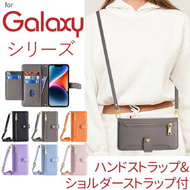 【22%OFF 28日21時まで】 Galaxy A54 5G/A23 5G/A53 5G/A22 5G/A52 5G/A32 5G/A51 5G/A41/A21/A21 シンプル/A20/A7/A30/Note20 Ultra 5G/Note10+/Note8/Note9 財布 ショルダー スマホショルダー ケース カバー 手帳型 ストラップ おしゃれ かわいい 韓国 大人女子 耐衝撃