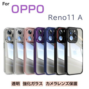 OPPO Reno11 A �w�ʌ^�P�[�X �P�[�X �w�ʌ^ �J�o�[ oppo reno 11a �P�[�X opporeno11a �P�[�X �����K���X �N���A ���� �J���������Y�ی� �g�уP�[�X �X�}�z�P�[�X �g�уJ�o�[ ������� ���킢�� �ϏՌ� 