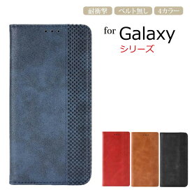 Galaxy A23 5G/A22 5G 手帳型ケース A55 5G/A54 5G/A53 5G ケース ギャラクシー S24/S24 Ultra/S23/S23 Ultra カバー Galaxy S24 FE/S23 FE スマホケース 手帳カバー レンズ保護 マグネット カード収納 スタンド 保護ケース 人気 耐衝撃