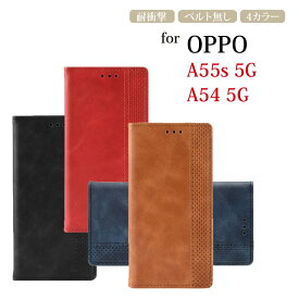 OPPO Reno11 A/Reno9 A/Reno7 A/Reno5 A/Reno3 A カバー スマホケース OPPO A79 5G/A77/A73/A55s 5G/A54 5G/A3 5G ケース 手帳型 オッポ Find X8 手帳型ケース レンズ保護 マグネット カード収納 スタンド 保護ケース 耐衝撃 高級 ビジネス 手帳カバー